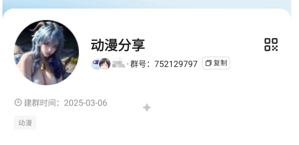 图片[1]-完美世界208-狗比国漫