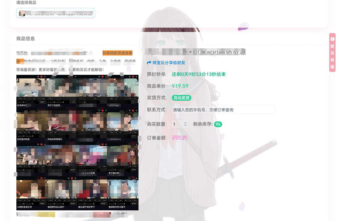 2.最简单的是卡网【详细搭建步骤】-猫哥副业