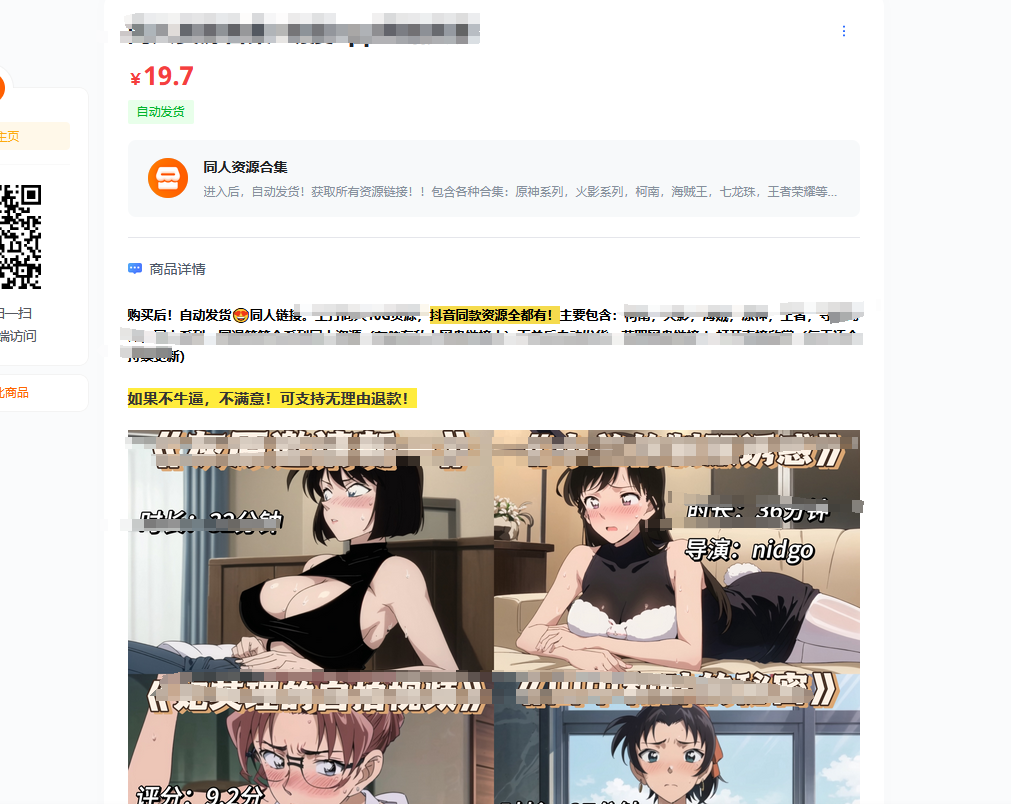 3.付费进群系统操作【全程手把手】-猫哥副业