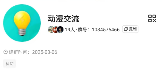 完美世界206-狗比国漫