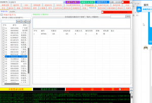 QQ群自动发邮件【日发千份不封】-猫哥副业