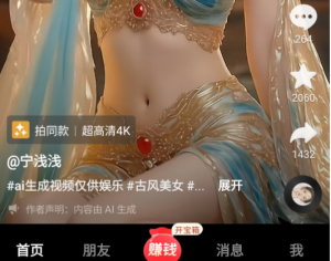 颜色流变现-全世界最来钱的副业方向（不搞虚的，真诚传授，收徒）-猫哥副业