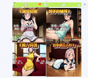 私域网站相关-猫哥副业